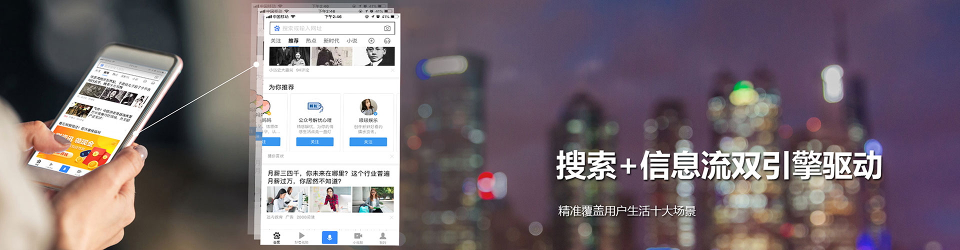 高港百度怎么推广